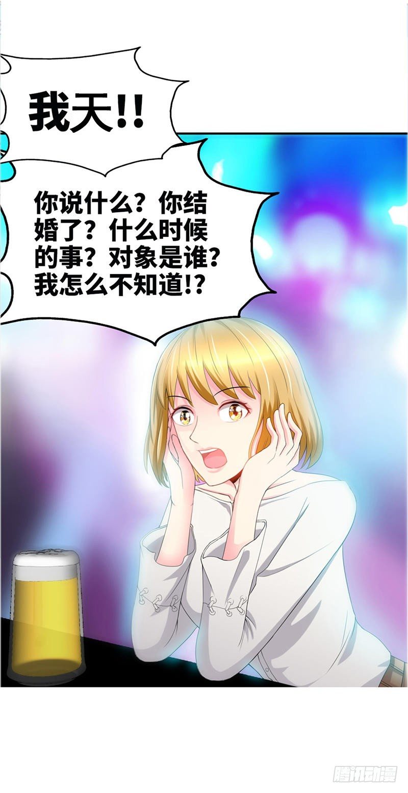 帝少专宠霸道妻韩漫全集-第14话 找死？我成全你！无删减无遮挡章节图片 