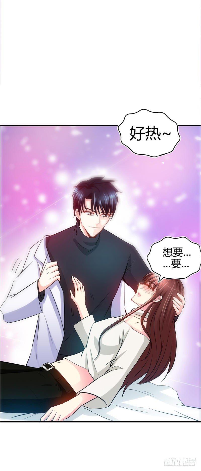 帝少专宠霸道妻韩漫全集-第14话 找死？我成全你！无删减无遮挡章节图片 