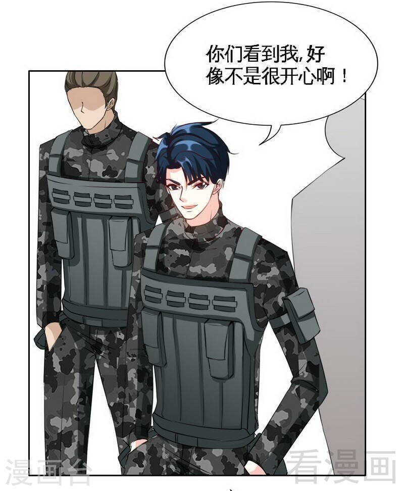 帝少专宠霸道妻韩漫全集-第140话 云影卫复仇无删减无遮挡章节图片 