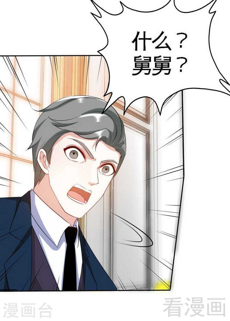 帝少专宠霸道妻韩漫全集-第140话 云影卫复仇无删减无遮挡章节图片 