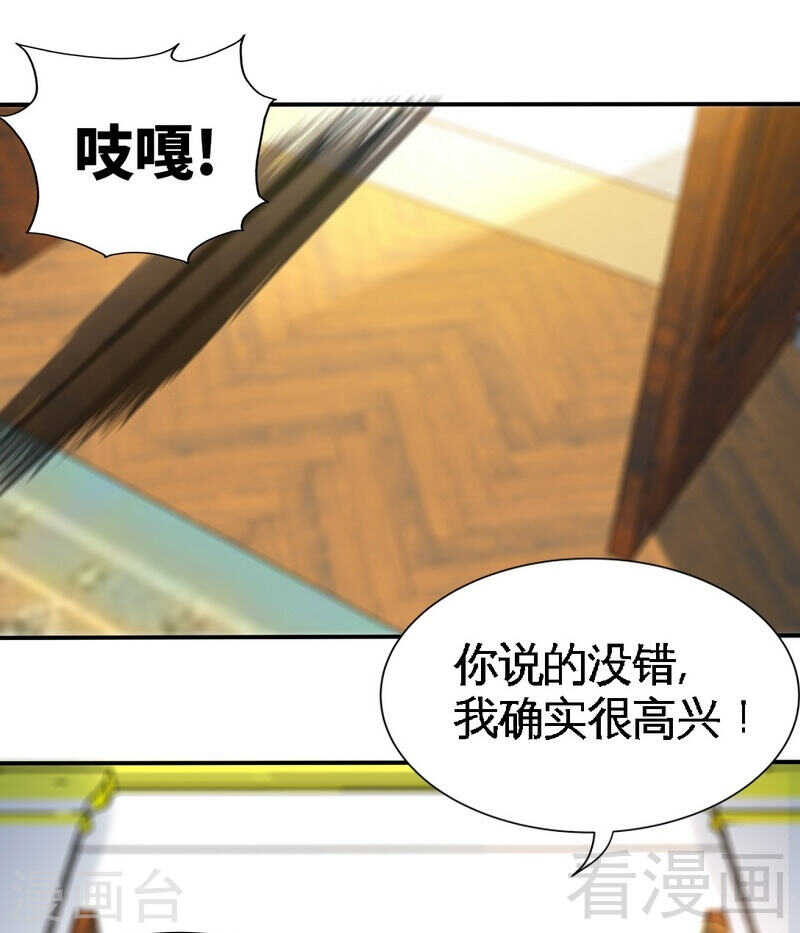 帝少专宠霸道妻韩漫全集-第140话 云影卫复仇无删减无遮挡章节图片 
