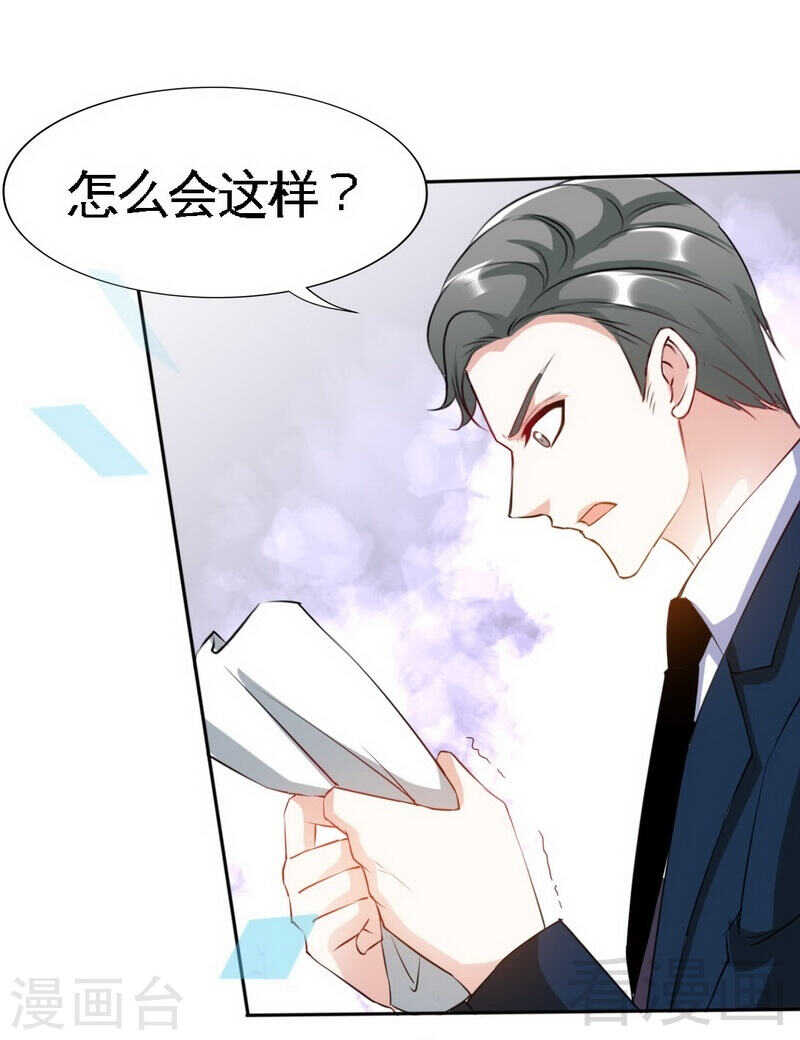 帝少专宠霸道妻韩漫全集-第140话 云影卫复仇无删减无遮挡章节图片 