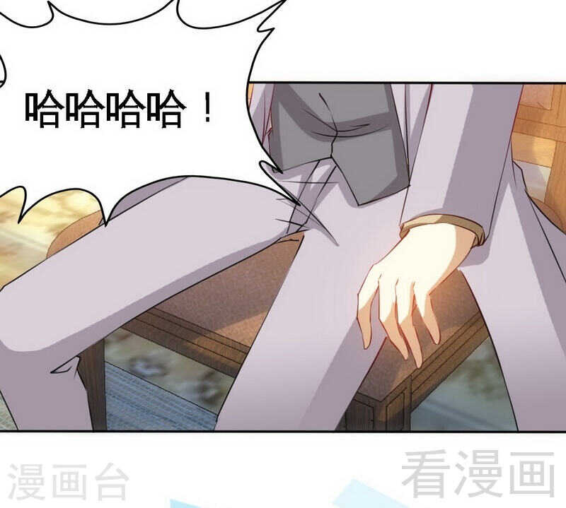 帝少专宠霸道妻韩漫全集-第140话 云影卫复仇无删减无遮挡章节图片 