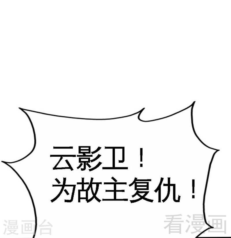 帝少专宠霸道妻韩漫全集-第141话 大胜利无删减无遮挡章节图片 