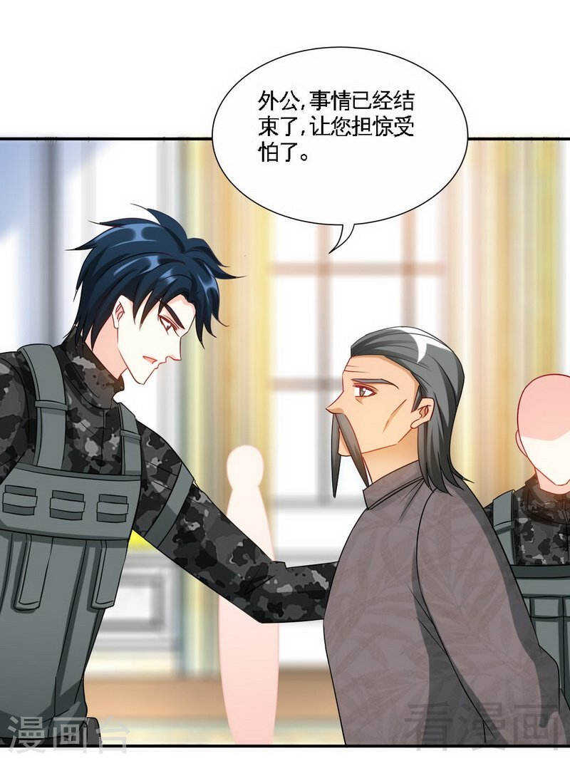 帝少专宠霸道妻韩漫全集-第141话 大胜利无删减无遮挡章节图片 