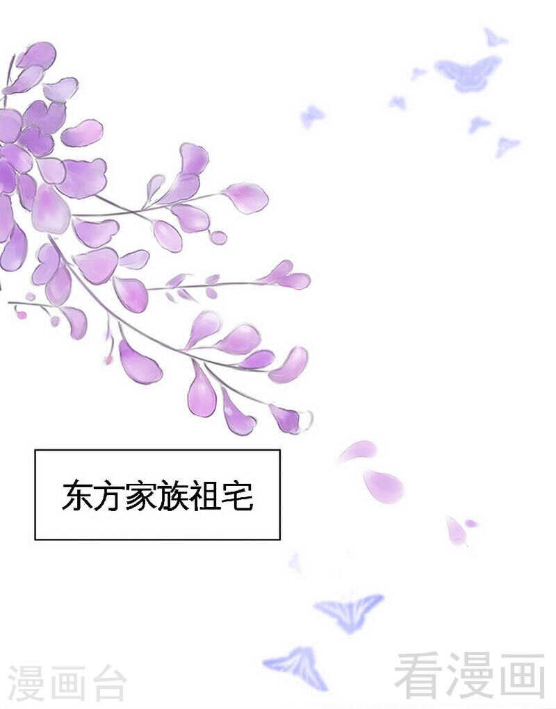 帝少专宠霸道妻韩漫全集-第141话 大胜利无删减无遮挡章节图片 