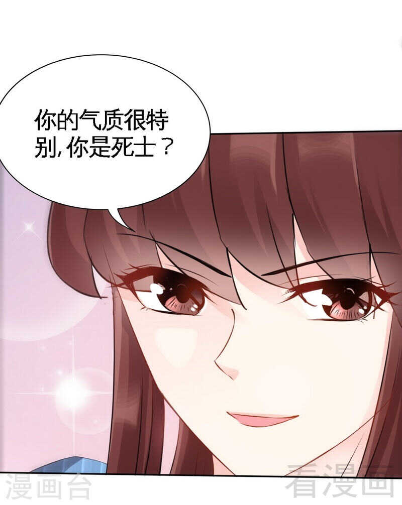 帝少专宠霸道妻韩漫全集-第141话 大胜利无删减无遮挡章节图片 