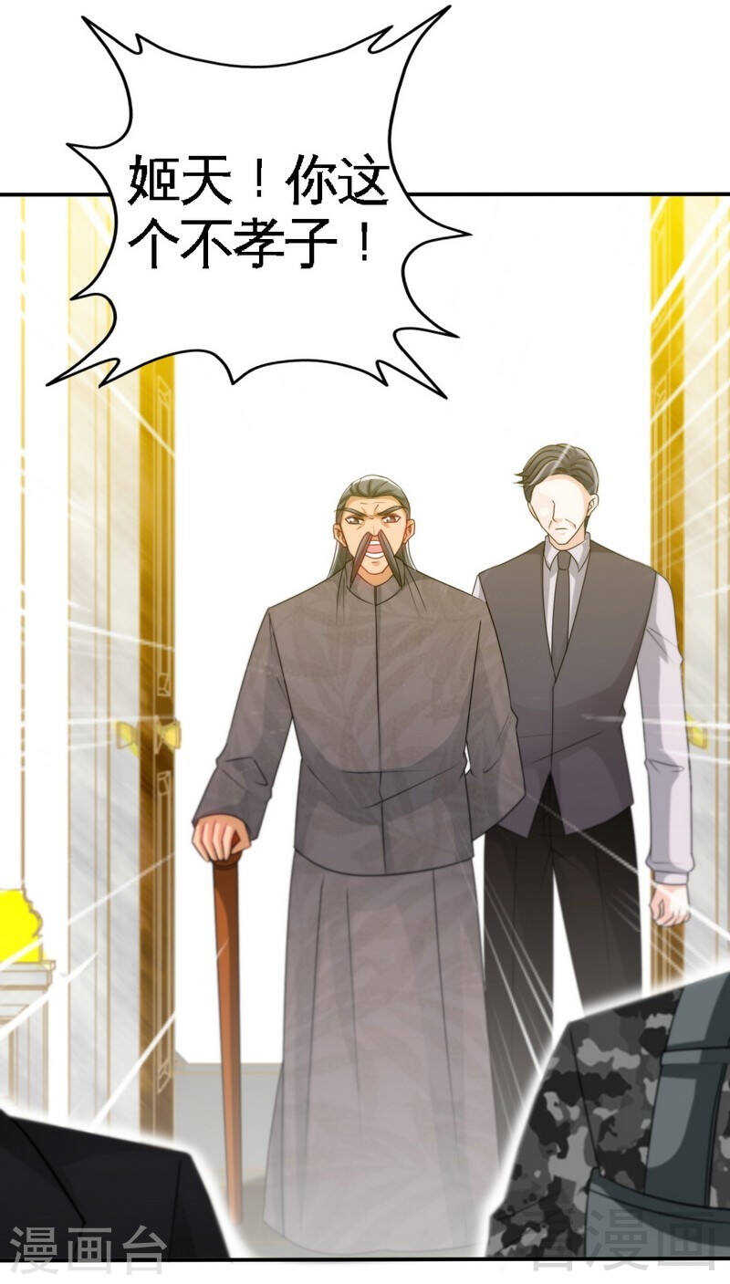 帝少专宠霸道妻韩漫全集-第141话 大胜利无删减无遮挡章节图片 