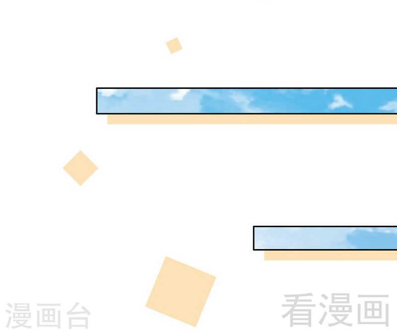 帝少专宠霸道妻韩漫全集-第142话 暗卫令无删减无遮挡章节图片 