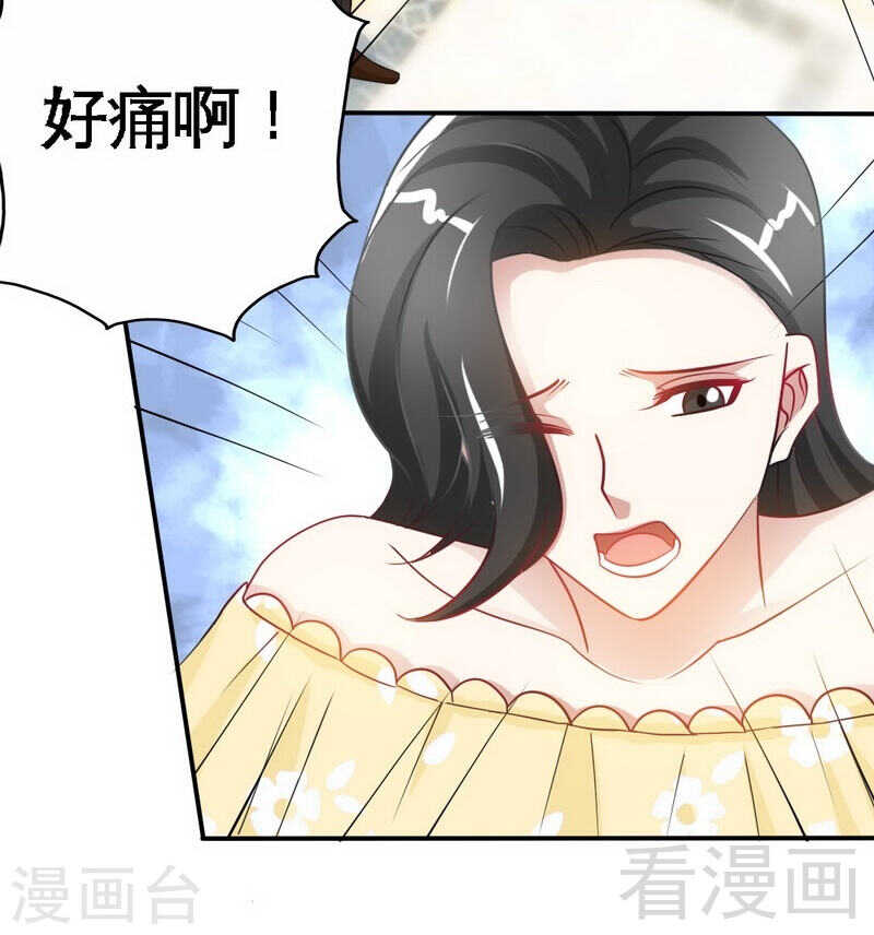 帝少专宠霸道妻韩漫全集-第142话 暗卫令无删减无遮挡章节图片 