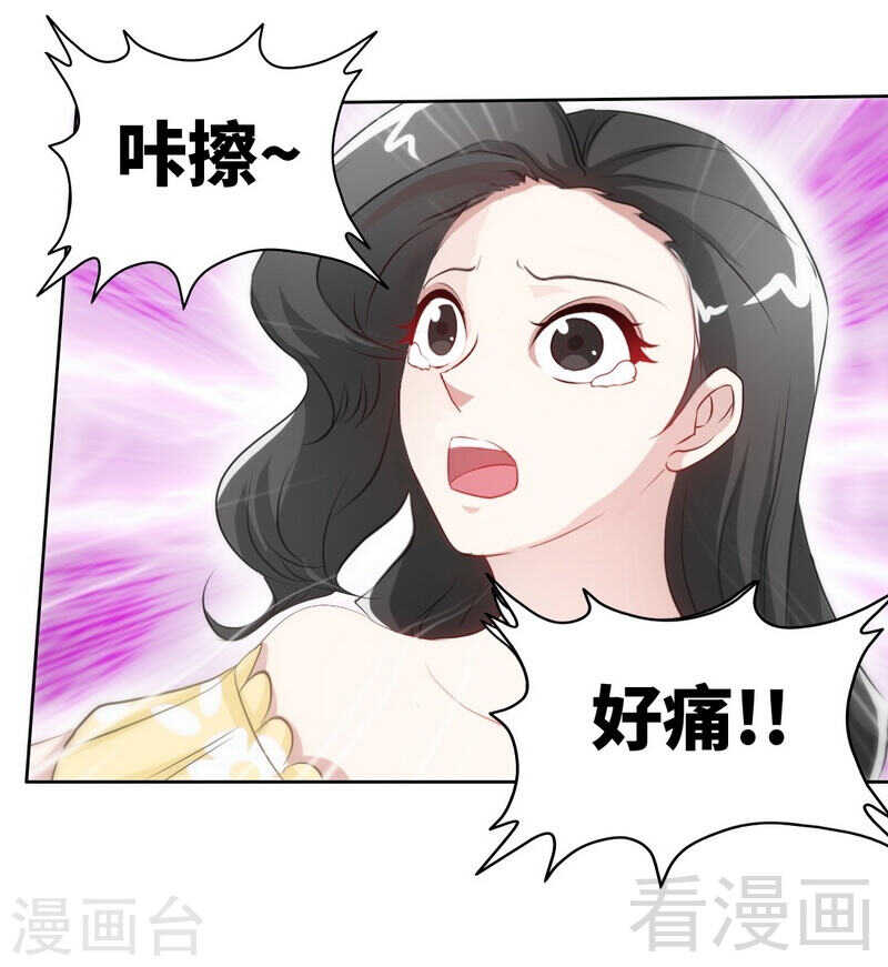 帝少专宠霸道妻韩漫全集-第143话 这里不属于你无删减无遮挡章节图片 