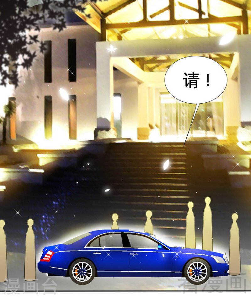 帝少专宠霸道妻韩漫全集-第143话 这里不属于你无删减无遮挡章节图片 