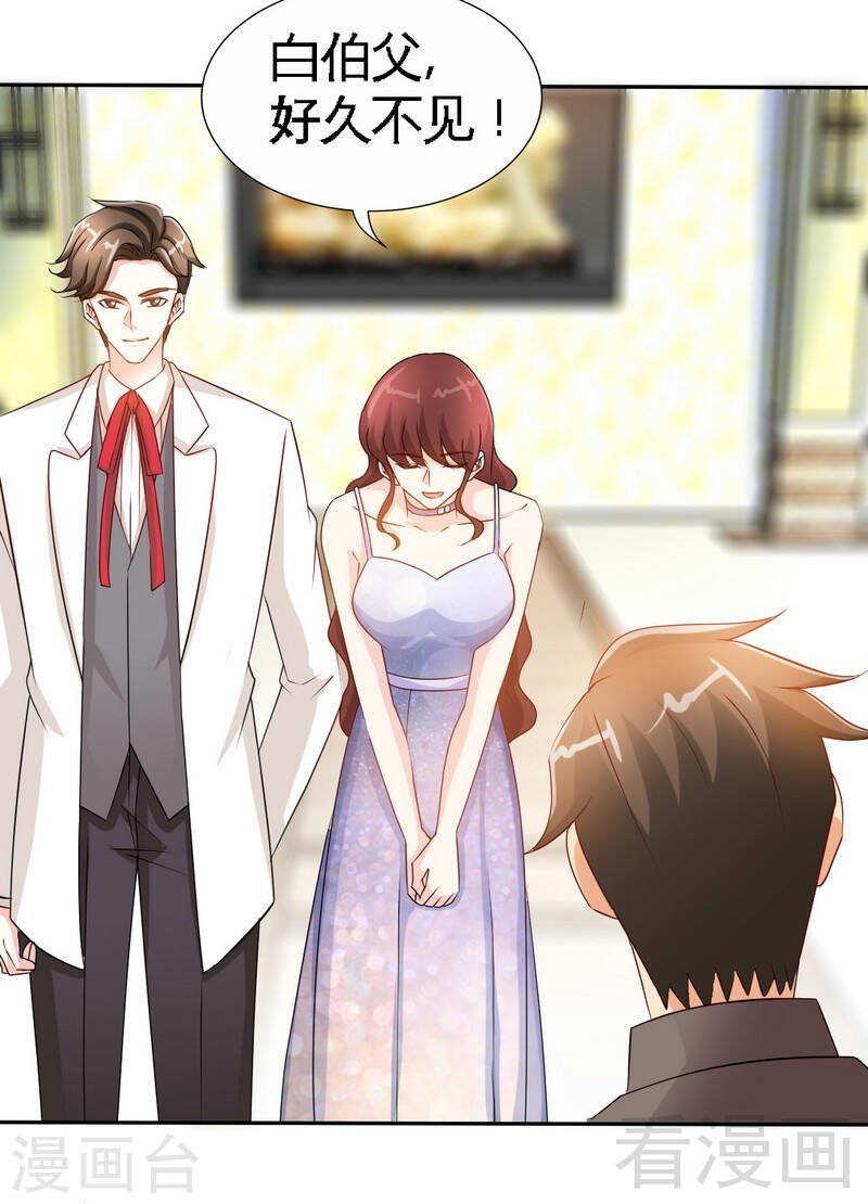 帝少专宠霸道妻韩漫全集-第144话 无礼的黄埔皓无删减无遮挡章节图片 