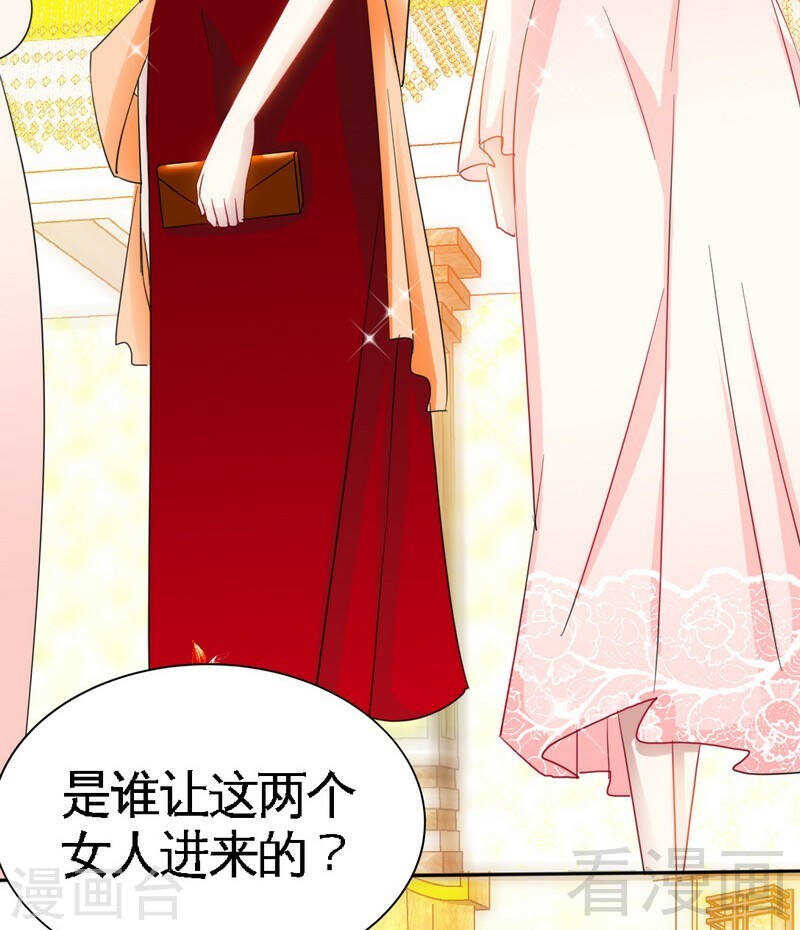帝少专宠霸道妻韩漫全集-第144话 无礼的黄埔皓无删减无遮挡章节图片 