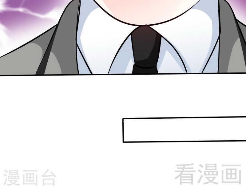 帝少专宠霸道妻韩漫全集-第145话 赌局无删减无遮挡章节图片 