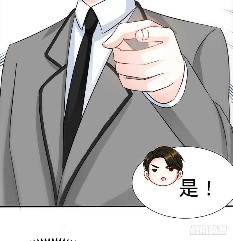 帝少专宠霸道妻韩漫全集-第146话 神秘电流无删减无遮挡章节图片 