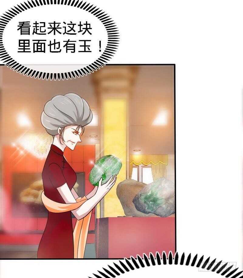 帝少专宠霸道妻韩漫全集-第146话 神秘电流无删减无遮挡章节图片 