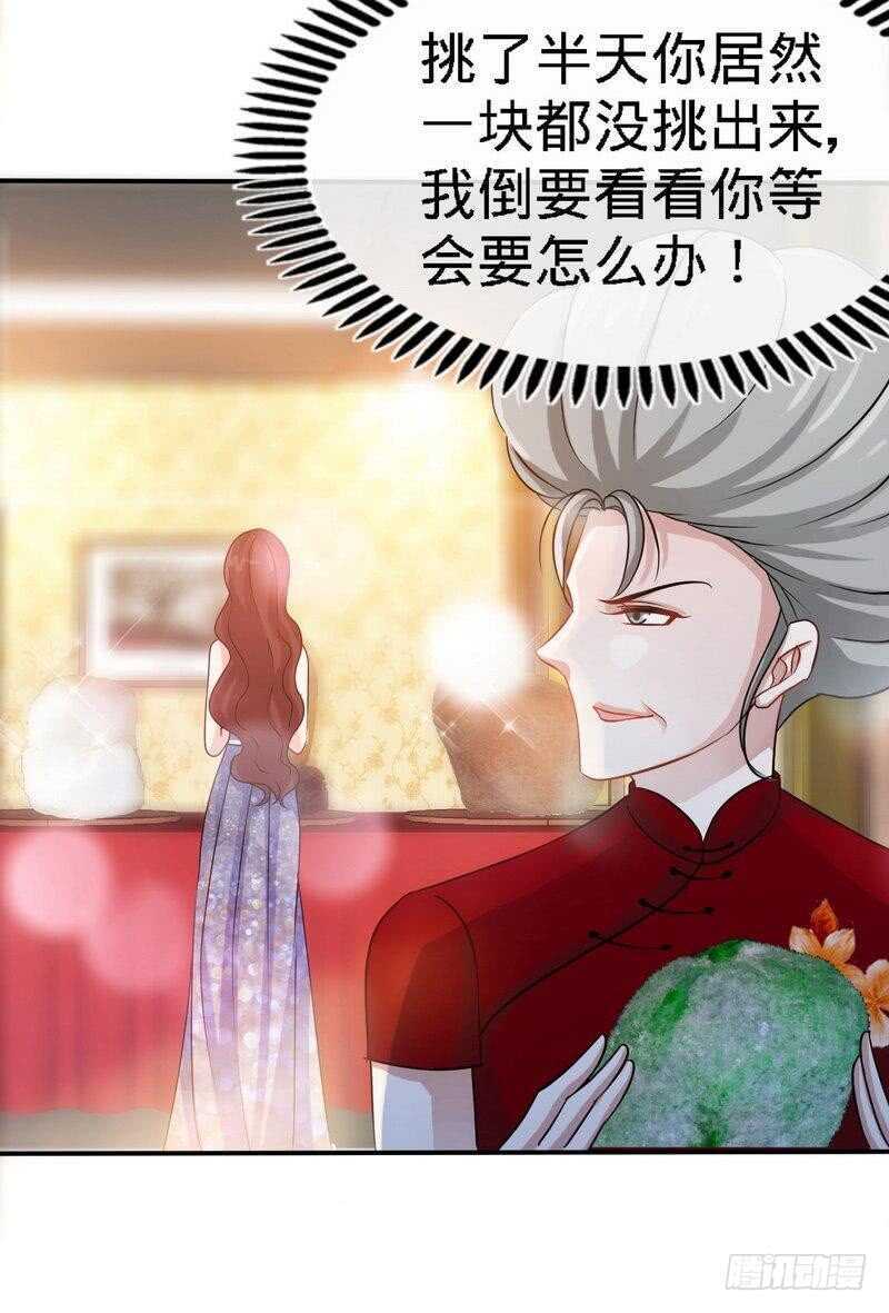 帝少专宠霸道妻韩漫全集-第146话 神秘电流无删减无遮挡章节图片 