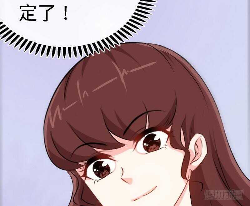 帝少专宠霸道妻韩漫全集-第146话 神秘电流无删减无遮挡章节图片 