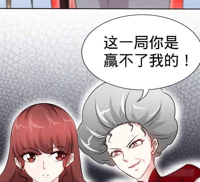 帝少专宠霸道妻韩漫全集-第146话 神秘电流无删减无遮挡章节图片 