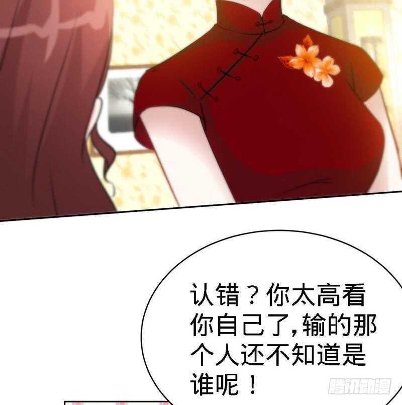 帝少专宠霸道妻韩漫全集-第146话 神秘电流无删减无遮挡章节图片 