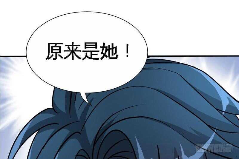 帝少专宠霸道妻韩漫全集-第146话 神秘电流无删减无遮挡章节图片 