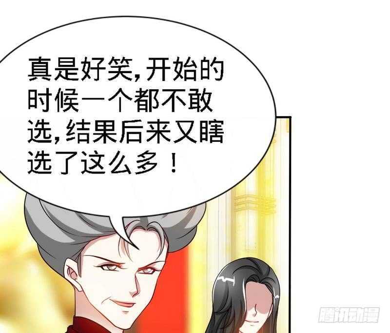 帝少专宠霸道妻韩漫全集-第146话 神秘电流无删减无遮挡章节图片 