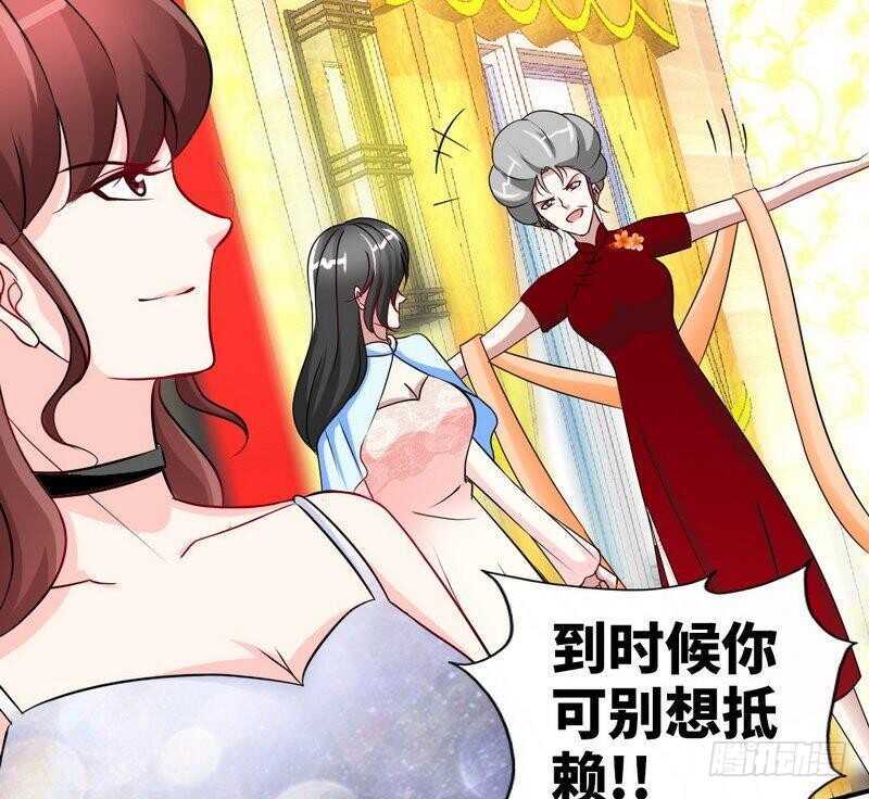 帝少专宠霸道妻韩漫全集-第146话 神秘电流无删减无遮挡章节图片 