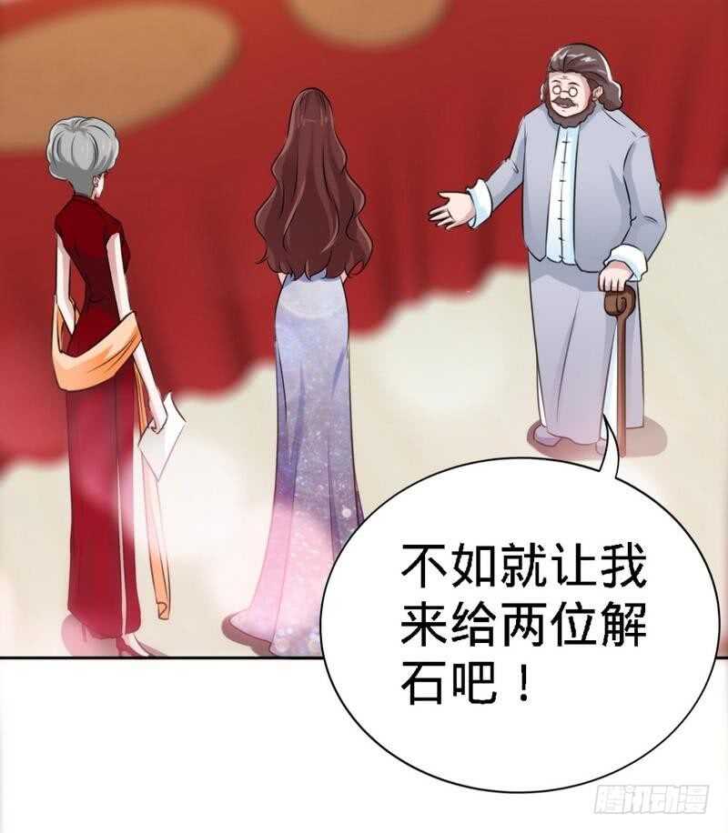 帝少专宠霸道妻韩漫全集-第147话 她做弊了！无删减无遮挡章节图片 