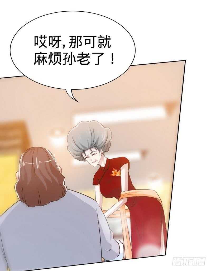 帝少专宠霸道妻韩漫全集-第147话 她做弊了！无删减无遮挡章节图片 