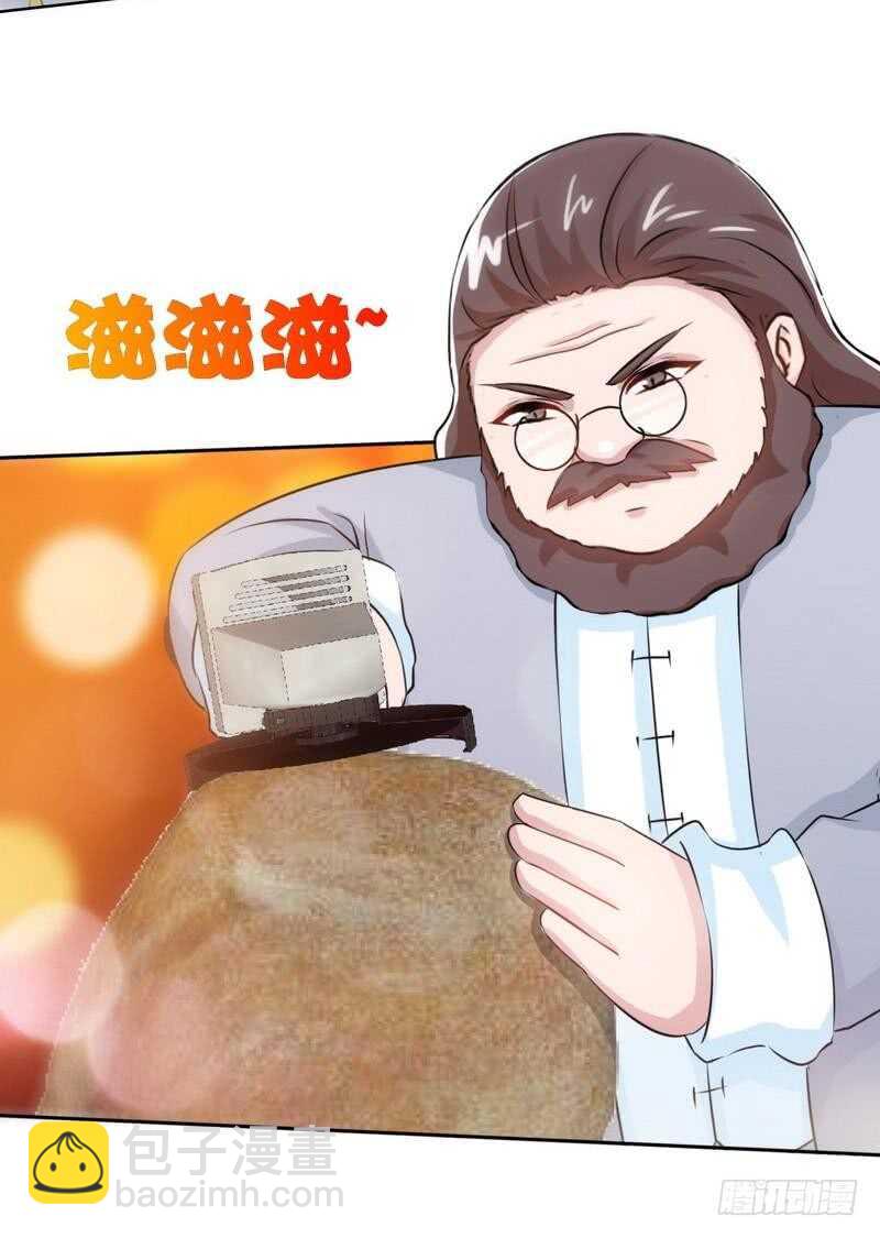 帝少专宠霸道妻韩漫全集-第147话 她做弊了！无删减无遮挡章节图片 