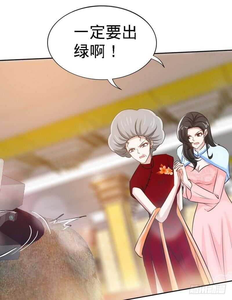 帝少专宠霸道妻韩漫全集-第147话 她做弊了！无删减无遮挡章节图片 