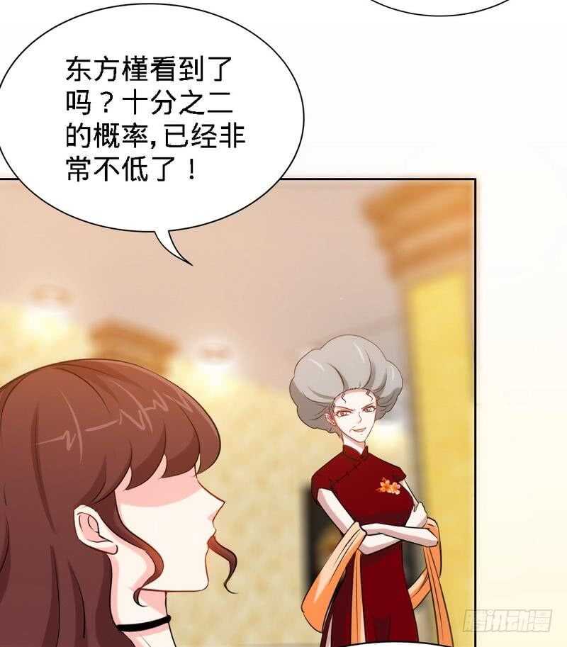 帝少专宠霸道妻韩漫全集-第147话 她做弊了！无删减无遮挡章节图片 