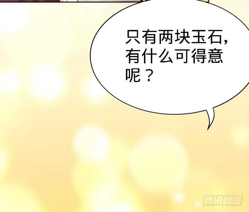帝少专宠霸道妻韩漫全集-第147话 她做弊了！无删减无遮挡章节图片 