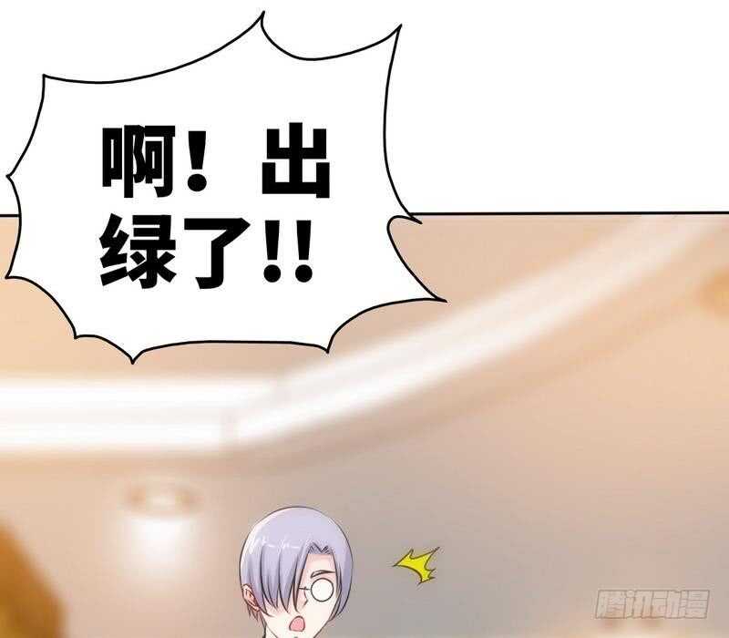 帝少专宠霸道妻韩漫全集-第147话 她做弊了！无删减无遮挡章节图片 