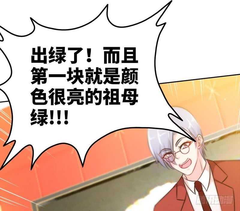 帝少专宠霸道妻韩漫全集-第147话 她做弊了！无删减无遮挡章节图片 