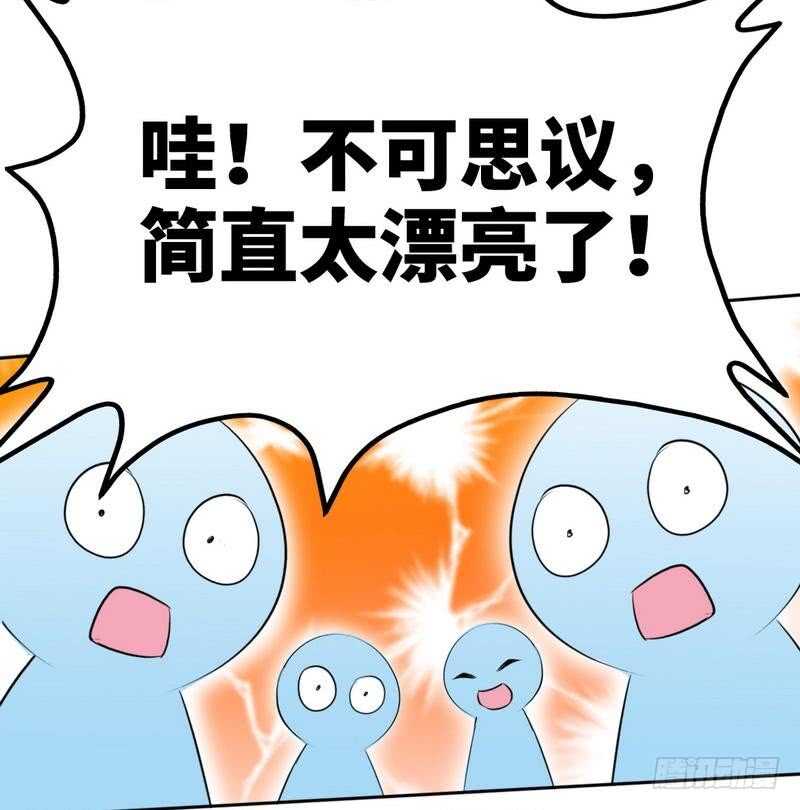 帝少专宠霸道妻韩漫全集-第147话 她做弊了！无删减无遮挡章节图片 
