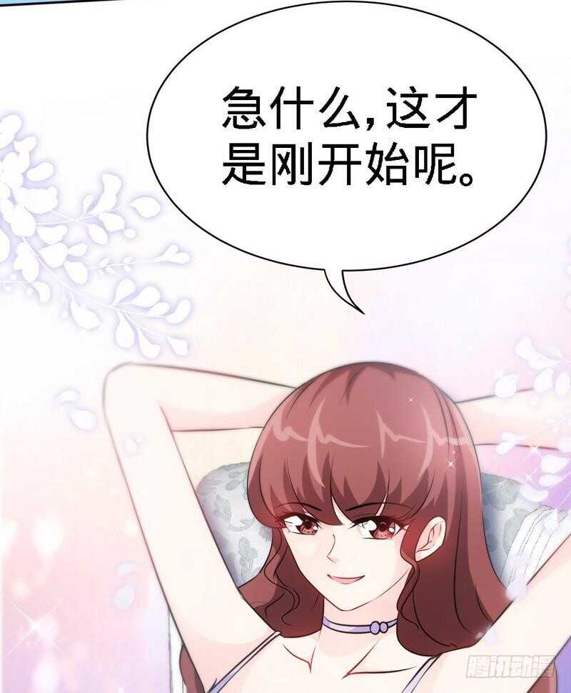 帝少专宠霸道妻韩漫全集-第147话 她做弊了！无删减无遮挡章节图片 