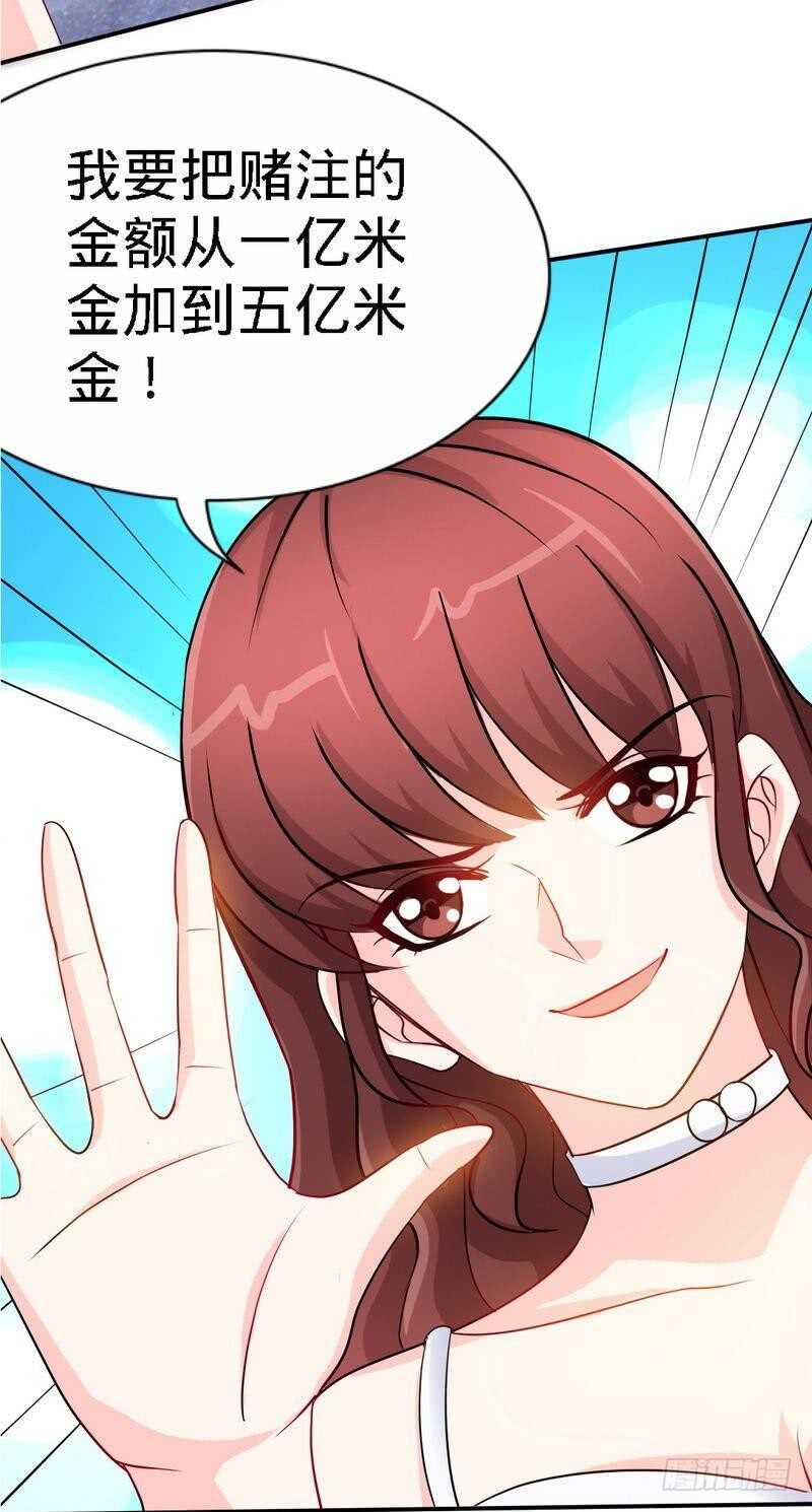 帝少专宠霸道妻韩漫全集-第147话 她做弊了！无删减无遮挡章节图片 