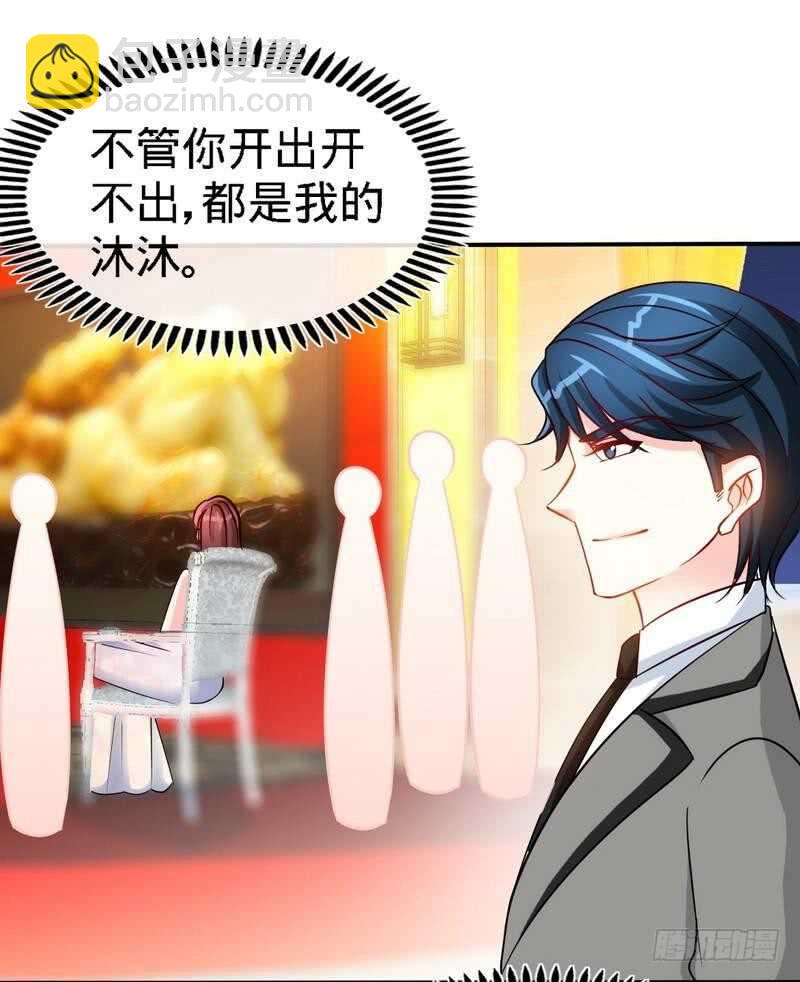 帝少专宠霸道妻韩漫全集-第147话 她做弊了！无删减无遮挡章节图片 