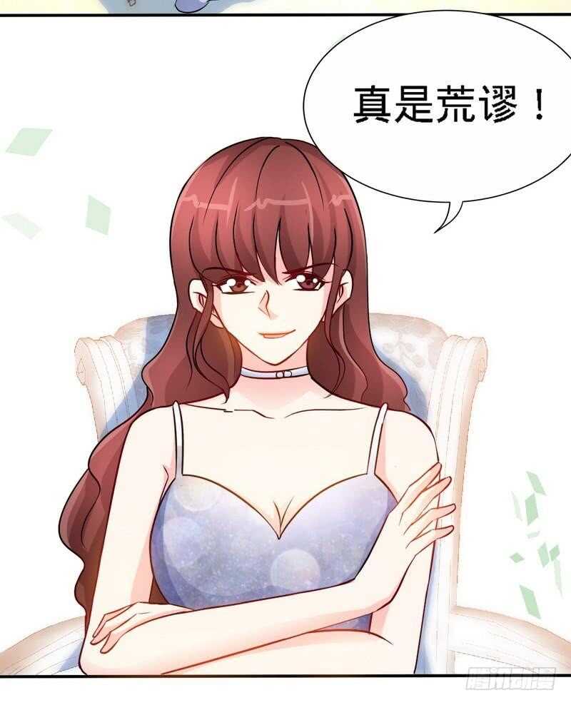 帝少专宠霸道妻韩漫全集-第147话 她做弊了！无删减无遮挡章节图片 