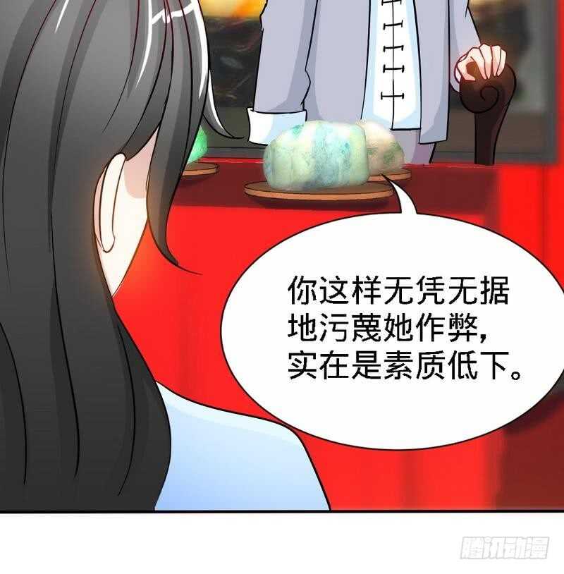 帝少专宠霸道妻韩漫全集-第147话 她做弊了！无删减无遮挡章节图片 
