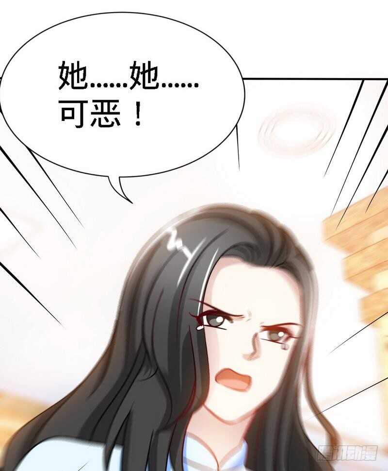 帝少专宠霸道妻韩漫全集-第147话 她做弊了！无删减无遮挡章节图片 