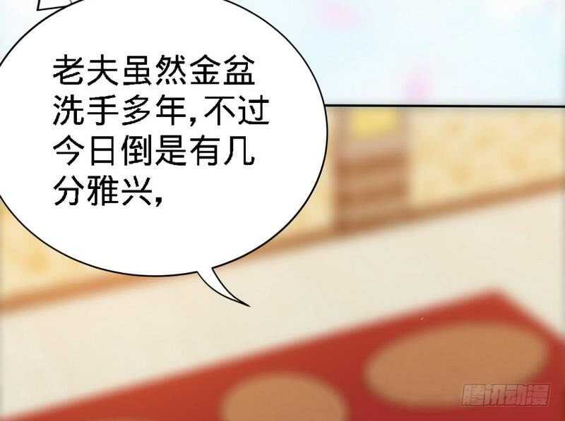 帝少专宠霸道妻韩漫全集-第147话 她做弊了！无删减无遮挡章节图片 