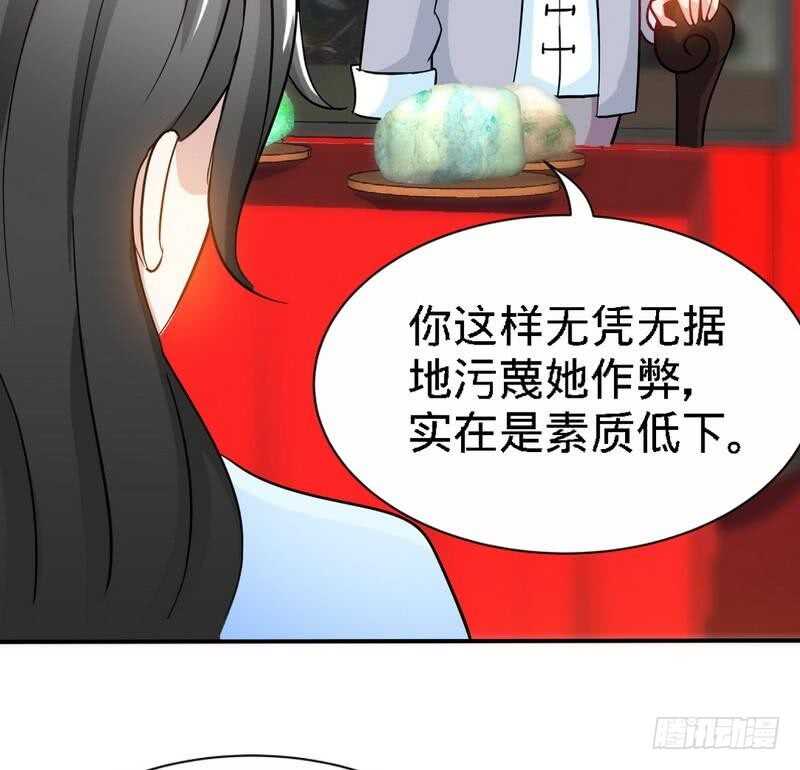 帝少专宠霸道妻韩漫全集-第148话 唯一的丈夫无删减无遮挡章节图片 