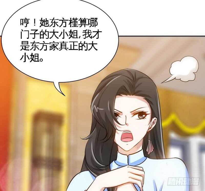 帝少专宠霸道妻韩漫全集-第148话 唯一的丈夫无删减无遮挡章节图片 