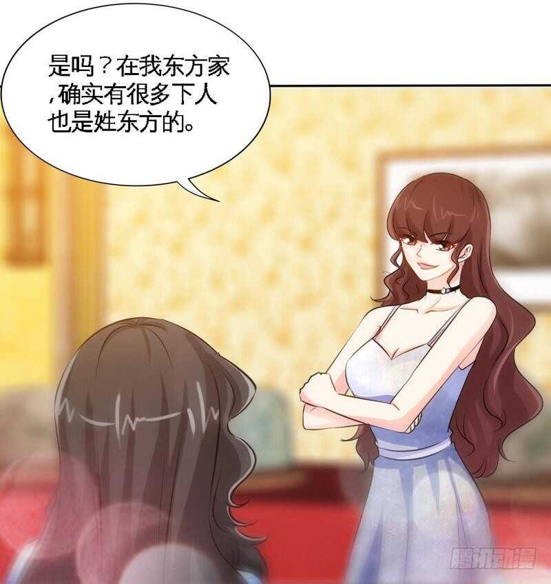 帝少专宠霸道妻韩漫全集-第148话 唯一的丈夫无删减无遮挡章节图片 