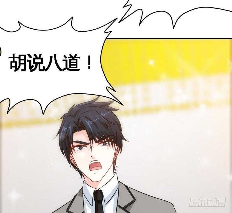 帝少专宠霸道妻韩漫全集-第148话 唯一的丈夫无删减无遮挡章节图片 