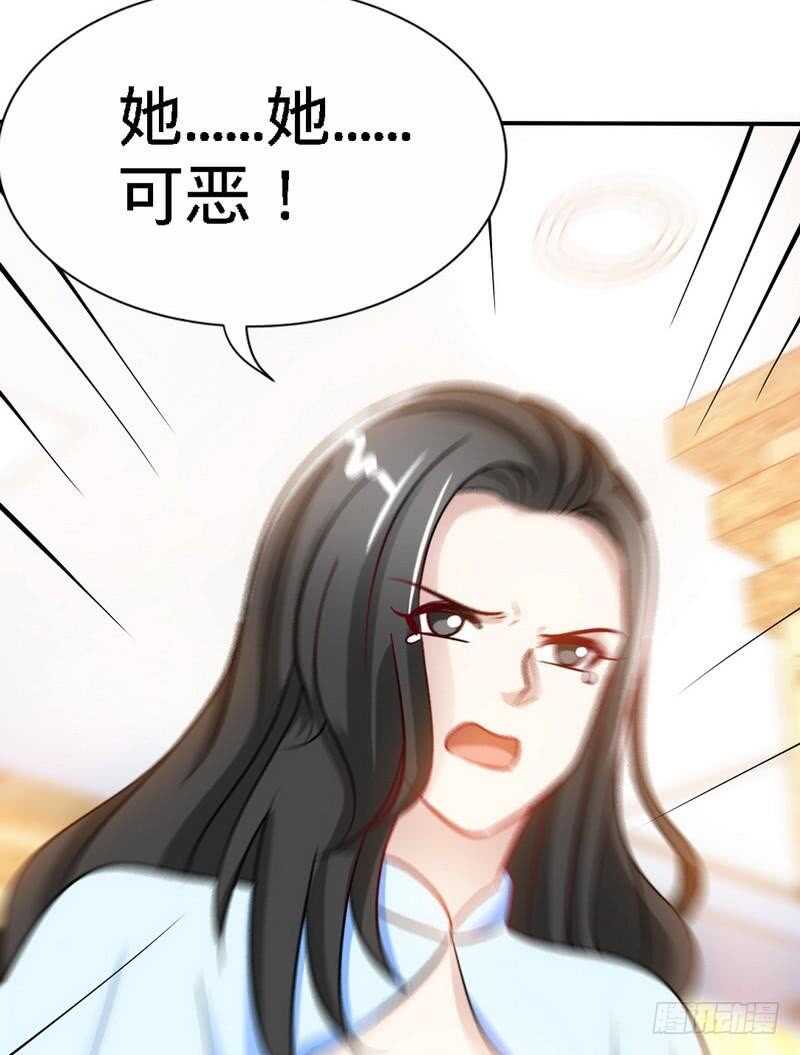 帝少专宠霸道妻韩漫全集-第148话 唯一的丈夫无删减无遮挡章节图片 