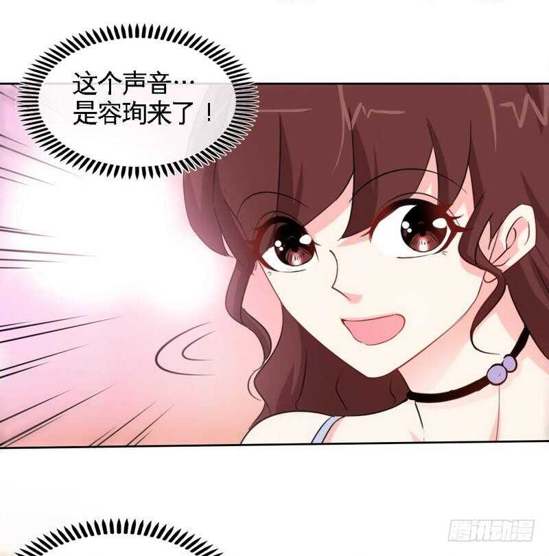 帝少专宠霸道妻韩漫全集-第148话 唯一的丈夫无删减无遮挡章节图片 